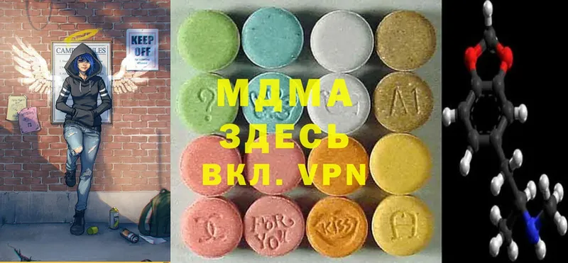 МДМА Molly  Байкальск 