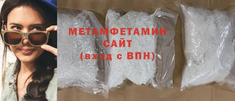 Первитин Methamphetamine  Байкальск 